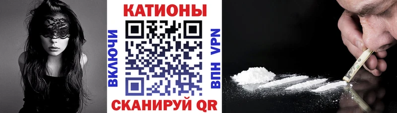 Купить ГАШ  СОЛЬ  MDMA  Бошки Шишки  Cocaine  Меф  Лесосибирск