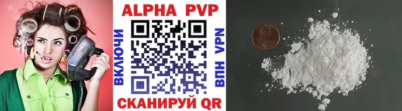 Купить  Лесосибирск  APVP мука 