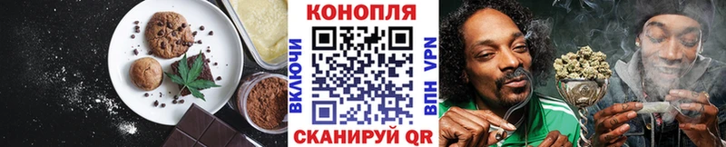Купить закладки  Лесосибирск  Canna-Cookies конопля 