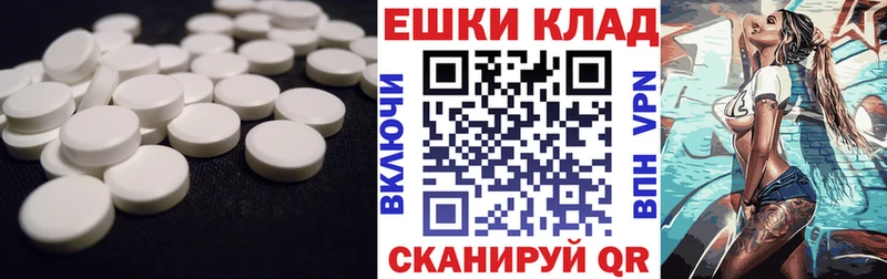 ЭКСТАЗИ круглые  Купить закладки  Лесосибирск 