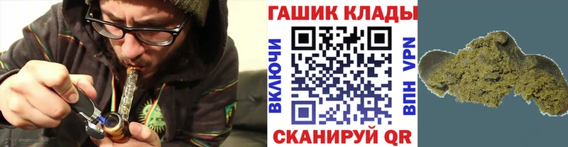 Гашиш гашик  Купить где  Лесосибирск 