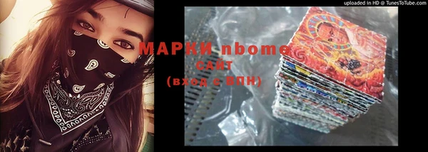 кристаллы Елабуга