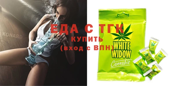 кристаллы Елабуга
