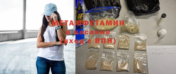 кристаллы Елабуга