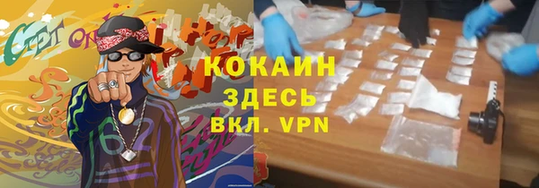 кристаллы Елабуга