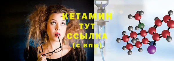 герыч Елизово