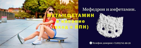 кристаллы Елабуга