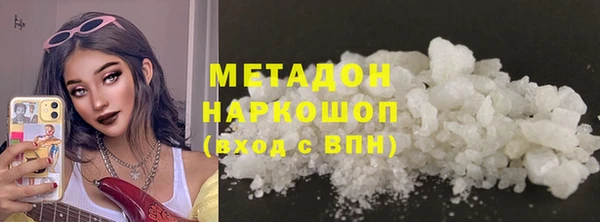 кристаллы Елабуга