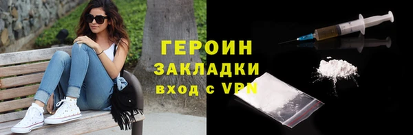 герыч Елизово