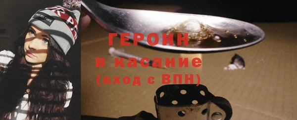 кристаллы Елабуга