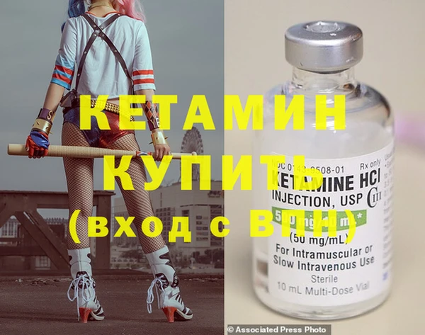 кристаллы Елабуга