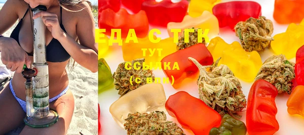 герыч Елизово