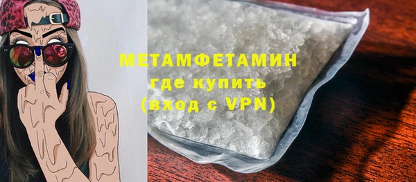 кристаллы Елабуга