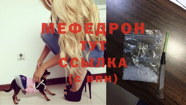 кристаллы Елабуга