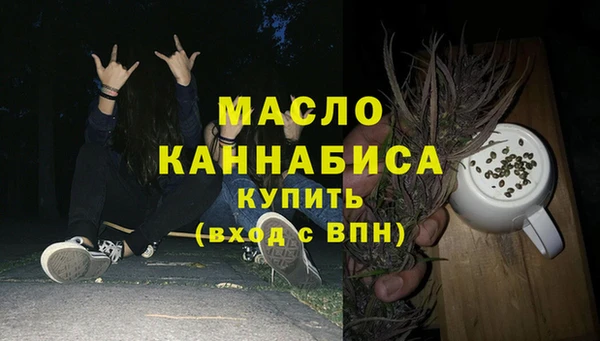 кристаллы Елабуга