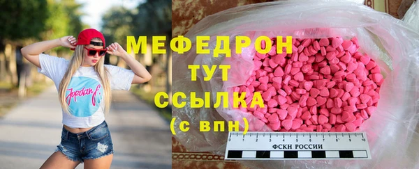герыч Елизово