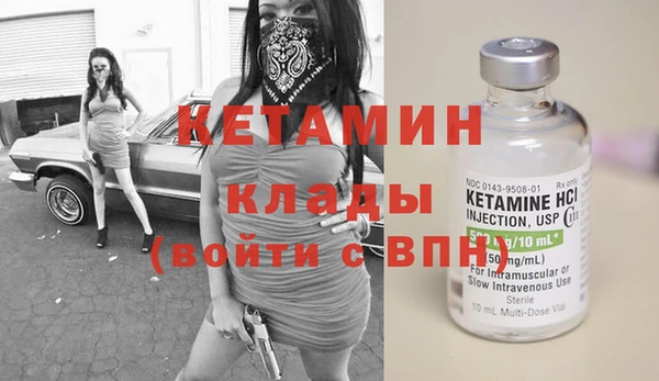 герыч Елизово