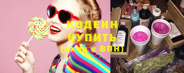 кристаллы Елабуга