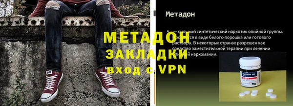 герыч Елизово