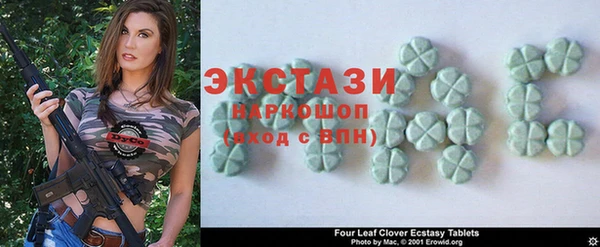 кристаллы Елабуга