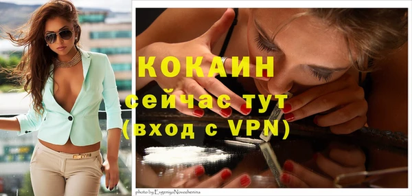 кристаллы Елабуга