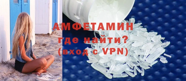 герыч Елизово