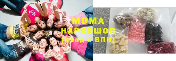 герыч Елизово