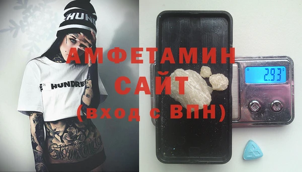 кристаллы Елабуга