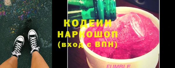 герыч Елизово