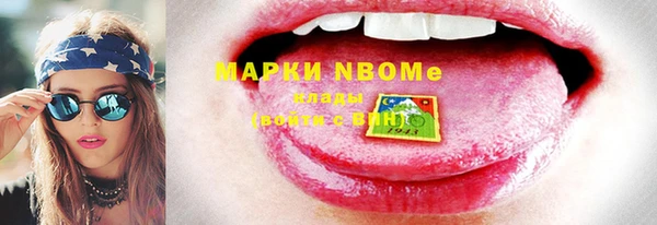 герыч Елизово