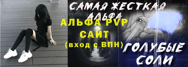 герыч Елизово