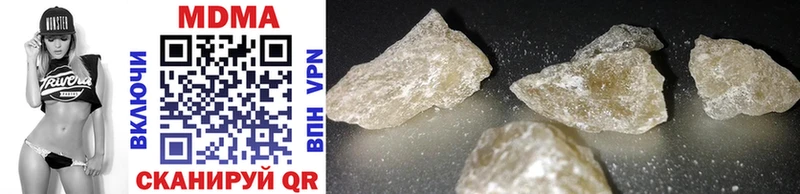 Купить  Лесосибирск  MDMA молли 
