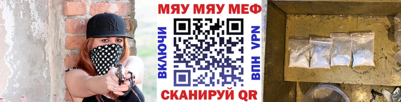 Мефедрон VHQ  Лесосибирск 