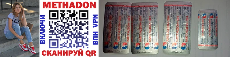 Купить где  Лесосибирск  МЕТАДОН белоснежный 