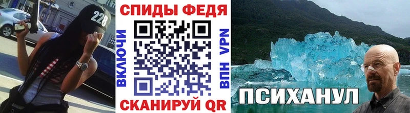 Купить где  Лесосибирск  Метамфетамин Methamphetamine 