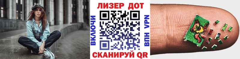 Марки NBOMe 1,8мг  Купить закладки  Лесосибирск 