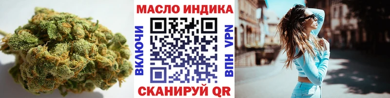 Купить  Лесосибирск  Дистиллят ТГК вейп с тгк 